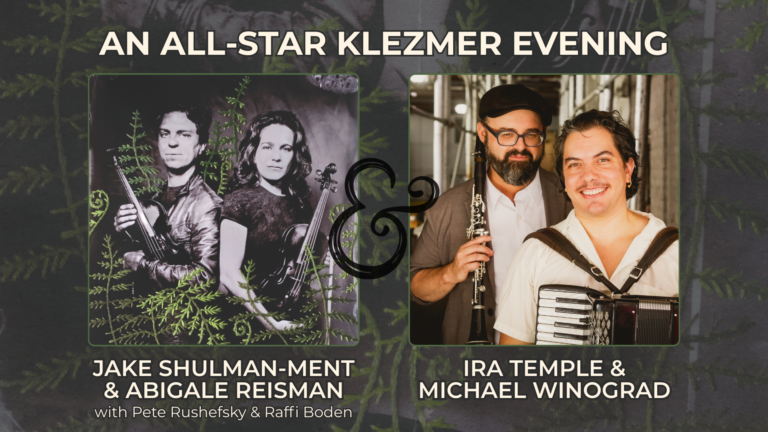 An All-Star Klezmer Evening